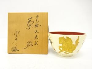 京焼　橋本永豊造　色絵　天馬文　茶碗